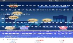   立即学习！如何在TP钱包上通过以太坊链买币的