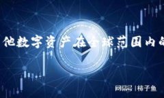 比特币钱包正在连接中：如何快速解决问题？立