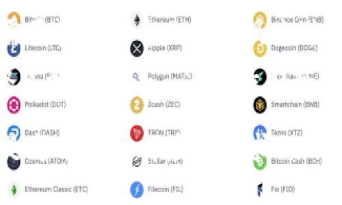 jiaoti2025必看：atoken钱包与tokentokenim钱包全面对比/jiaoti
数字钱包, 区块链, 加密货币, 安全性/guanjianci

引言
在当今数字经济迅速发展的时代，越来越多的人开始关注如何安全、便捷地存储和管理自己的加密货币资产。钱包作为连接用户与区块链世界的桥梁，发挥着举足轻重的作用。本文将对atoken钱包和tokentokenim钱包进行深入的对比分析，帮助读者在众多选择中找到最适合自己的钱包，特别是在2025年之前作出明智的决策。

atoken钱包概述
atoken钱包是一款以用户友好为设计理念的加密货币钱包。它支持多种主流的加密货币，提供多平台支持，包括手机端和网页端，此外还强调了安全性与极简的用户体验。atoken钱包在功能上具备强大的资产管理和交易支持能力，让用户能够方便地进行交易和资产查看。可以认为，它是面向普通用户的一款钱包选择。

tokentokenim钱包概述
反观tokentokenim钱包，它则更加注重于为专业用户或机构用户提供服务。这款钱包支持的功能非常丰富，除了基础的钱包功能外，还提供了多种交易工具，支持链上数据分析等高级功能。因此，tokentokenim钱包通常适合那些需要更高层次功能的用户，尤其是与区块链相关的开发者和投资者。

功能比较
在选择数字钱包时，功能性是用户最为关注的方面之一。atoken钱包的优势在于其的界面和易于使用的功能，尤其适合初学者。钱包提供快速的资产转移功能，用户可以几乎无缝地进行加密货币之间的转换，此外，它还支持一键查看资产余额，以及实时行情更新等实用功能。
而tokentokenim钱包则提供了更加丰富的工具，比如数据分析、代币交换等功能，能够满足对市场趋势有深入分析需求的用户。例如，用户可以在钱包内直接查看各类加密资产的历史价格趋势，以及实时新闻，从而作出更有依据的投资决策。

安全性分析
无论选择哪款钱包，安全性都是大家最关心的问题。atoken钱包采用业界领先的安全技术，确保用户的资产安全。它使用加密技术对用户数据进行加密，同时具备指纹识别等生物识别技术，增强了“安全第一”的理念。
tokentokenim钱包在安全性方面也没有妥协。它支持硬件钱包与软件钱包的结合，能够让用户在进行大额交易时提高安全性。此外，tokentokenim钱包还常常更新其安全协议，确保用户在面临网络攻击时能得到最好的保护。

用户体验
在用户体验方面，atoken钱包凭借其直观的设计和简洁的操作流程深受大众喜爱。用户注册过程简单快捷，且通过其友好的用户界面，用户能够迅速上手。这种对于用户体验的关注使得atoken钱包在同行中脱颖而出。
另一方面，尽管tokentokenim钱包的界面设计相对复杂，但这并不影响它在专业用户中的受欢迎程度。对于那些需要高效、精细化管理其资产的专业用户来说，tokentokenim钱包所提供的多种功能不仅可以提高工作效率，还能够通过自定义设置来满足用户个体化需求。

社区与支持
atoken钱包背后有一个活跃的用户社区，提供在线支持与反馈渠道。用户可以在论坛、社交媒体上与开发者进行互动，反馈他们的使用体验。而这种互动不仅增强了用户对atoken钱包的信任，也使得产品不断迭代更新，以更好地满足市场需求。
在tokentokenim钱包方面，其专业的客服支持团队则是在用户使用过程中不可或缺的伴侣。无论是解决操作问题，还是提供市场走向的专业建议，这种支持使得用户在复杂的加密货币环境中游刃有余。

结论与推荐
总的来说，atoken钱包和tokentokenim钱包各具特色，适合不同类型的用户。atoken钱包以其简洁、安全和便利的特性，适合刚接触加密货币的新手用户；而tokentokenim钱包则凭借其多功能、更高阶的工具，成为了专业用户和投资者的首选。
因此，如果您是一个初学者，并希望寻找一个易于操作和安全性高的数字钱包，atoken钱包是一个不错的选择。而如果您是一位经验丰富的投资者，且需要使用更专业的工具来进行交易和资产管理，tokentokenim钱包无疑更为合适。
在2025年即将到来之际，选择一个合适的钱包将是每位投资者的重要决策。希望本文能够助您洞察市场方向，从而做出明智的选择，为您的加密货币投资之旅打下一个坚实的基础。

无论您选择哪款钱包，都请谨记保持您的私钥安全，定期更新软件，以应对不断变化的网络环境。在这个快速发展的加密货币世界中，安全、便捷和高效是每位用户都应该追求的目标。