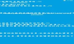 以太坊钱包付款流程图解析随着区块链技术的不