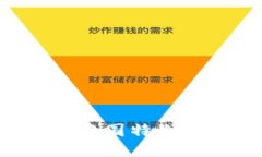 2025必看：Tokenim中国特别版的全新机遇与挑战