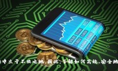   如何将Tokenim提币到平台：2024年必看指南 /  gu