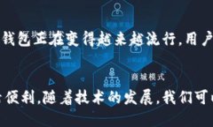 什么是比特币钱包？比特币钱包是用户存储、接