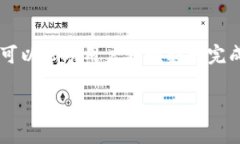 在使用Tokenim钱包进行提币时，备注字段的填写通