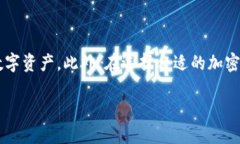 TokenTokenIM钱包无法放置XRP的原因与解决方案随着