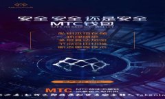 2025必看：如何立即将虚拟货币安全转入Tokenim平台