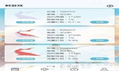 2025必看：如何防止Tokenim转账记录被盗，保护你的