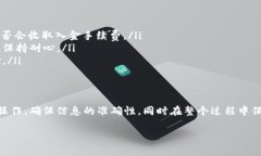 提取 EOS 代币到 Tokenim 平台上，通常需要遵循几个