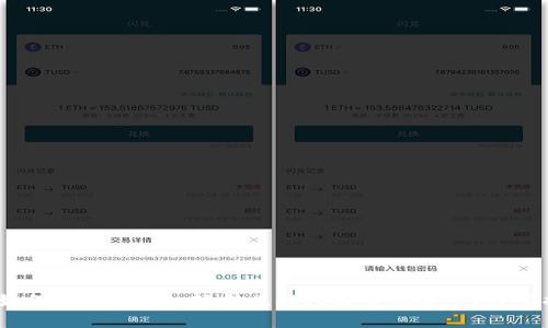 2025必看：如何用Tokenim轻松兑换人民币现金，立即掌握最新趋势！