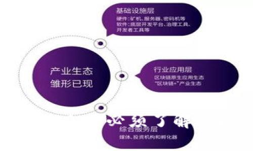 以太坊钱包拥堵：2025必须了解的解决方案与建议
