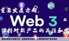 区块链钱包选择指南：2025必看最佳选择区块链钱
