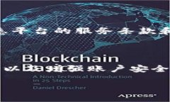 如何解决Tokenim转账未收到的问题？在进行加密货
