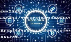 关于“Sblock区块链钱包是否合法”这个问题，涉