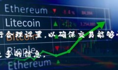 目前TokenIM的具体兑换和矿工费用策略可能会有所