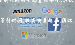 在使用Tokenim钱包进行转账时，您通常需要等待一