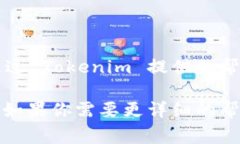 重新登录 Tokenim 的步骤通常如下：1. **打开 Toke