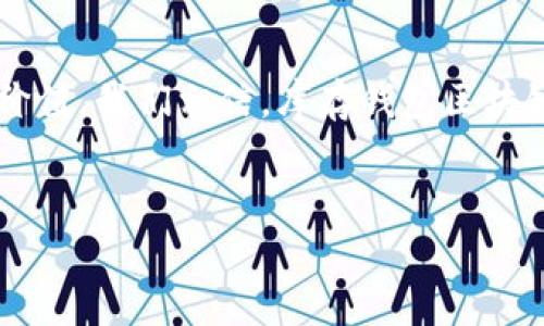 库存钱包区块链是一个集成了库存管理和区块链技术的解决方案，旨在提高供应链的透明度和效率。通过这种技术，企业可以在不同的环节中追踪物品的来源、状态和流转，从而减少库存积压和损失。以下是对库存钱包区块链的详细介绍。

什么是库存钱包区块链？
库存钱包区块链是一种基于区块链技术的库存管理系统。它利用区块链的去中心化、不可篡改和智能合约功能，确保了库存数据的真实性和安全性。在传统的库存管理系统中，数据往往集中存储，容易受到篡改或丢失的风险。而区块链技术则通过分布式账本技术，将数据分散在多个节点上，确保了库存数据的完整性和安全性。

为什么需要库存钱包区块链？
现代供应链面临着许多挑战，如信息不对称、数据滞后、供应链环节之间沟通不畅等。因此，企业越来越需要一种能够提供更高透明度和实时性的方法来管理库存。库存钱包区块链的出现，正是在这种背景下应运而生。

库存钱包区块链的工作原理
库存钱包区块链通过在每一个交易上记录一个“区块”，形成了一个包含大量数据的“链”。当某一项库存入库或出库时，这一动作会被记录为一个区块，随后被添加到区块链中。因此，无论是哪个环节的参与者，都可以查看最新的库存状态。此外，通过智能合约的机制，库存的监控和管理可以自动化，从而减少人为干预的可能性。

库存钱包区块链的优势
库存钱包区块链系统具有多种优势，这使得它在现代供应链管理中逐渐受到重视。

首先，**透明性**。在这种系统中，所有参与者都能实时获取库存信息，这增加了各方的信任，减少了欺诈的可能性。

其次，**安全性**。区块链技术本身的加密机制使得数据在存储和传输过程中更为安全，降低了数据泄露和丢失的风险。

再者，**效率**。通过智能合约，库存的管理流程可以自动化，大大提高了操作效率，减少了人工成本。

应用案例
近年来，许多企业已经开始探索库存钱包区块链的应用。例如，某些大型零售企业利用这一技术追踪商品的流通过程，从而能够快速处理库存补货。此外，一些制造企业也在采用这一技术来管理原料和成品的库存，确保生产线的顺畅运行。

未来展望
随着技术的发展和成熟，库存钱包区块链将会在未来的供应链管理中发挥更大的作用。此外，随着5G、物联网等新技术的兴起，库存钱包区块链的潜力将进一步得到释放。

但是，尽管如此，库存钱包区块链的实施仍然面临着挑战，如技术的复杂性及相关法规的不完善等。因此，企业在部署这一技术时，需要充分评估自身的需求和能力，确保实施的成功。

总结
库存钱包区块链是一项前沿的技术，它通过借助区块链的特性，提供了一种全新的库存管理解决方案。随着越来越多的企业开始认识到这一技术的价值，我们相信，库存钱包区块链将在未来的商业环境中发挥日益重要的作用。

库存钱包,区块链技术,供应链管理,智能合约/guanjianci
立即了解！2025必看库存钱包区块链的全解析