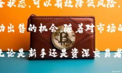 出售 TokenIM 或任何类型的加密数字资产通常涉及