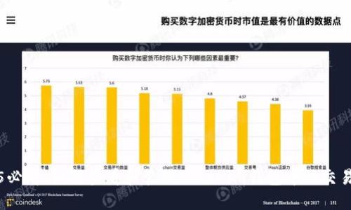 2025必看：如何查看和管理Tokenim钱包中的交易记录