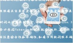 要将Tokenim中的资金提取出来，通常需要遵循以下