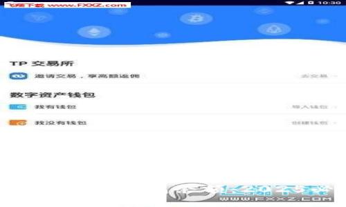 立即查询区块链钱包余额：2025必看指南！