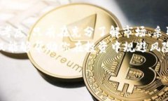 在阐述tokenim质押ETH挖矿的风险之前，首先我们需