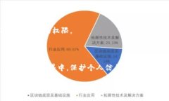 关于Tokenim密码的设置，以下是详细的指南和建议