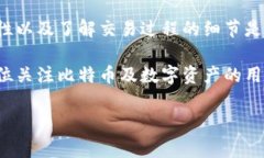 是的，比特币是有手机版钱包的。实际上，目前