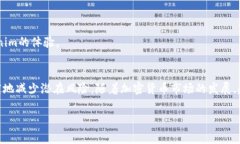 在将比特币（BTC）转入Tokenim平台之前，您需要了