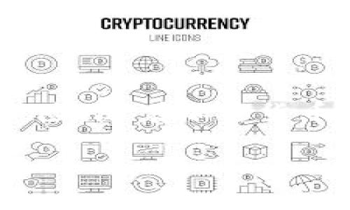 在将比特币（BTC）转入Tokenim平台之前，您需要了解一些基本的步骤和注意事项。Tokenim是一个加密货币交易平台，允许用户进行多种加密资产的交易，包括代币交换。以下是详细的步骤和信息，帮助您顺利完成BTC向Tokenim的转入。

一、注册Tokenim账户
首先，您需在Tokenim平台上注册一个账户。访问Tokenim的官方网站，点击注册按钮。填写相关的信息，如电子邮件地址、密码，以及可能需要的其他身份验证信息。完成注册后，您会收到一封确认邮件，请务必在邮件中点击确认链接以激活您的账户。

二、进行身份验证
为了符合反洗钱（AML）和认识客户（KYC）的法规，Tokenim通常要求用户进行身份验证。根据平台的要求，您可能需要上传一些个人身份证明文件。这个过程可能需要几分钟到几天不等，具体取决于平台的处理速度。因此，一旦您完成注册，建议尽早进行身份验证，以免耽误后续操作。

三、获取Tokenim的比特币充值地址
完成注册和身份验证后，您可以登录您的Tokenim账户。通常在账户的“钱包”或“资产”页面，可以找到“充值”或“存款”选项。选择比特币（BTC）作为充值币种，您将看到一个专属于您的比特币充值地址。这是您将BTC转入Tokenim的地址，请确保复制完整且准确。

四、从您的钱包转出BTC
首先，确保您在外部钱包中有足够的比特币可供转出。无论您是在个人电脑上的钱包、移动钱包，还是交易所钱包，您都需要找到“发送”或“转出”选项。输入您从Tokenim获取的比特币充值地址，并确认金额。请务必仔细检查地址是否正确，因为区块链交易是不可逆的。

五、确认交易
在确认转出之前，请检查所有细节。确保您输入的充值地址准确无误，并且转出金额不会超出您的钱包余额。确认无误后，执行转出操作。此时，您的比特币将会发送到Tokenim的地址。根据网络拥堵情况，交易确认的时间可能会有所不同，通常需要10分钟到1小时不等。

六、检查Tokenim账户余额
一旦交易得到确认，您在Tokenim的账户余额应该会反映出您转入的比特币。您可以在“钱包”或“资产”部分查看您的BTC余额。如果您没有立即看到这笔资金，请耐心等待，因为有时交易确认可能会稍晚出现。此外，如果超过一个小时仍未到账，您可以考虑查看交易状态，确保其成功完成。

七、开始交易或兑换代币
当您的比特币成功转入Tokenim后，您可以开始进行交易或兑换代币。Tokenim通常提供多种交易对，您可以使用BTC交易其他加密货币或代币。进入交易页面，选择您想交易的币种和金额，执行您的订单。在使用不同交易对时，请确认相关的交易费用和市场动态。

注意事项
1. **安全性**：在操作过程中，确保您的网络连接安全，避免在公共Wi-Fi下进行重要交易。使用强密码并启用双重身份验证来保护您的Tokenim账户。

2. **手续费**：了解Tokenim对于充值、交易和提现的手续费政策，以便合理规划您的交易成本。

3. **法规遵循**：了解您所在国家或地区关于加密资产的法律法规，确保您的活动合法合规。某些地区对交易所的规定可能会影响您使用Tokenim的体验。

总结
将BTC转入Tokenim是一个相对简单的过程，只需遵循上述步骤即可顺利完成。在进行转账之前，确保了解平台的各种要求和规则，以便最大限度地减少潜在风险。随着加密货币市场的发展，越来越多的机会正在出现，Tokenim为用户提供了一个便利的交易平台。希望您在Tokenim上的交易活动顺利，并能够成功抓住加密市场的机会。

如有疑问或需要帮助，请随时查阅Tokenim的客户支持或相关文档。他们会为您提供必要的帮助与支持。