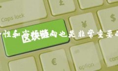    如何在夸客钱包快速存入USDT：2025必看指南