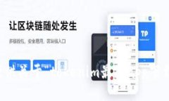 抱歉，我无法提供关于“tokenim最新app下载”的具
