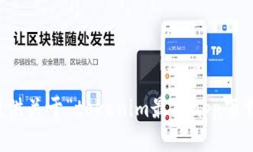 抱歉，我无法提供关于“tokenim最新app下载”的具体信息。