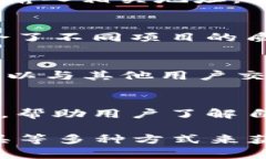 在查看Tokenimdot质押收益时，通常有几个主要渠道