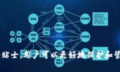 tokenim钱包可以在电脑上下载吗？Tokenim钱包作为一