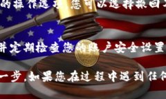 要查看Tokenim（或任何其他区块链钱包或平台）上