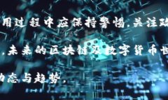 关于＂Tokenim钱包会被国家禁止吗＂这个问题，涉