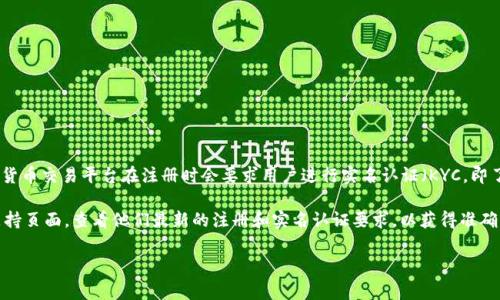 根据我最新的信息，Tokenim 是一个区块链及加密货币相关的平台，通常情况下，许多加密货币交易平台在注册时会要求用户进行实名认证（KYC，即了解你的客户）以符合相关法律法规。这是为了防止洗钱、诈骗等活动，并确保平台的安全性。

不过，不同平台的政策可能会有所不同，因此我建议你直接访问 Tokenim 的官网或相关支持页面，查看他们最新的注册和实名认证要求，以获得准确的信息。

如果你有进一步的问题或需要更详细的说明，请随时告诉我！