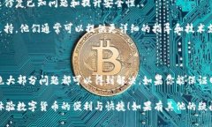 如果你在使用Tokenim钱包时遇到转账失败的情况，