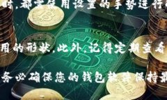 要为Tokenim钱包设置手势，您可以按照以下步骤进