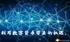   即时揭秘：如何在TP钱包中提现USDT，2025必看指