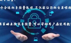 在使用Tokenim钱包进行TRX（波场币）交易时，确实