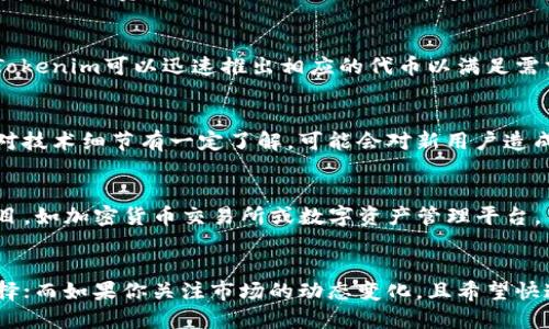 在选择TP（Token Protocol）和Tokenim之间，首先要理解这两个术语所代表的是什么意思，及其各自的特点与应用场景。下面将对这两个方案进行比较，分析它们的优劣势，帮助你做出更明智的选择。

TP（Token Protocol）的定义与特点
TP，即Token Protocol，是一种用于创建和管理加密货币和数字资产的协议。它通常设计用于实现资产的发行、流通和交易。这种协议能够确保所有交易的透明性和安全性，同时使开发者能够根据市场需求灵活地构建不同类型的代币。

TP的主要特点包括：
ul
    listrong安全性：/strongTP通常采用区块链技术，数据一旦写入后将无法篡改，能有效防止欺诈行为。/li
    listrong透明性：/strong所有交易在区块链上都是可公开验证的，任何人都可以查看交易记录。/li
    listrong灵活性：/strong开发者可以根据具体需求设计代币的各种参数，包括供给量、发行方式等。/li
/ul

Tokenim的定义与特点
Tokenim是一个较新的概念，指的是一种更加细分和多元化的代币管理方式。它不仅仅关注于代币的技术实现，还包含了代币在市场中的应用和流通。这种方式能够更好地适应不同市场的需求，尤其是在应用层面。

Tokenim的主要特点包括：
ul
    listrong多样性：/strongTokenim可以支持多种类型的代币，不限于标准的加密货币，还可以包括各种应用场景的代币。/li
    listrong快速响应市场：/strong由于Tokenim更加关注市场需求，能够更快地调整和创新，以适应动态的市场环境。/li
    listrong用户友好：/strong这个体系通常会提供更好的用户体验，使新用户更容易进入和参与。/li
/ul

TP与Tokenim的比较
在考虑采用TP还是Tokenim时，以下几点比较可能会对你的决定有所帮助：

h4技术安全性/h4
TP作为基础协议提供了更强的安全性，这是它的重要优势。由于此类协议通常拥有广泛接受的标准，因此可能更受开发者和投资者的信任。Tokenim则在安全性方面也有所保障，但由于它是集成了多种类型代币的管理方式，因此在某些情况下可能存在更大的复杂性。

h4灵活性与适应性/h4
Tokenim的灵活性使其能够快速适应不断变化的市场需求。例如，如果市场上对某个特定类型的服务或产品有需求，Tokenim可以迅速推出相应的代币以满足需求。而TP则更侧重于在相对稳定的框架内运行，因此可能适合长期的、基础性的项目。

h4用户体验/h4
Tokenim通常在用户体验上更加注重，提供了更简洁的流程和界面，能够更好地引导用户参与。而TP则常常需要用户对技术细节有一定了解，可能会对新用户造成一定的入门障碍。

潜在的应用场景
在选择TP或Tokenim时，了解其潜在的应用场景也非常重要。例如，TP可能更适用于需要高安全性和透明度的金融项目，如加密货币交易所或数字资产管理平台。而Tokenim则可能更适合需要快速迭代和多元化应用的情景，例如去中心化金融（DeFi）项目或以社区为基础的服务。

总结
综上所述，选择TP还是Tokenim应根据具体的需求和应用场景。如果你追求的是安全性和稳定性，TP可能是更好的选择；而如果你关注市场的动态变化，且希望快速响应用户需求，Tokenim可能更合适。最终的决定应取决于你项目的长期规划、目标受众以及市场环境等多重因素。