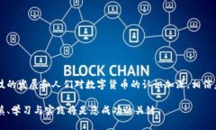 niaoti2025必看：比太钱包如何快速发送比特币，轻