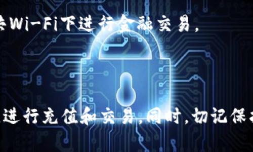 要查看您的Tokenim钱包地址，可以按照以下步骤进行操作。这些步骤适用于大多数虚拟货币钱包，Tokenim钱包的具体步骤可能会略有不同，但大致流程是类似的。请确保您在查看钱包地址时注意保护您的私钥和安全信息。

### 步骤 1：打开您的Tokenim钱包

首先，您需要打开Tokenim钱包。这可以通过手机应用程序或桌面应用程序完成。如果您是在移动设备上，请确保您已经安装了Tokenim应用程序并具有有效的账户。

### 步骤 2：登录您的账户

进入Tokenim钱包后，您需要使用您的账户信息进行登录。通常情况下，您需要输入密码或其他形式的身份验证信息，以确保只有您可以访问该钱包。

### 步骤 3：查找钱包地址选项

登录后，您通常会进入钱包的主页，在这里您可以看到您的资产和交易记录。要查找您的钱包地址，请寻找类似“接收”、“充值”或“钱包地址”的选项。这些选项通常会在主要界面的菜单或设置中。

### 步骤 4：查看钱包地址

点击“接收”或“钱包地址”后，您将看到您的Tokenim钱包地址。这通常是一个包含字母和数字的字符串。您可以选择复制这个地址，以便在进行交易时使用。

### 注意事项

1. **安全性**：请务必小心对待您的钱包地址，确保在与他人分享地址时，确保其安全性。而且，避免泄露私钥和助记词，以免遭受不必要的损失。

2. **使用QR码**：许多钱包还提供钱包地址的QR码，您可以使用手机扫描该二维码进行交易。确保二维码在信任的环境下被扫描，以确保安全。

3. **确保网络安全**：使用Tokenim钱包时，请确保您在安全的网络环境中操作，例如避免在公共Wi-Fi下进行金融交易。

### 结语

查看Tokenim钱包地址的过程相对简单，通过遵循上述步骤，您可以方便地找到自己的钱包地址，进行充值和交易。同时，切记保护自己的账户信息，增强安全意识，以保障您的资产安全。