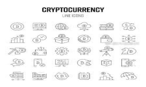 比特币（Bitcoin）钱包的设计允许每个钱包生成多个地址，这是其增强隐私性和灵活性的一种方式。下面将详细介绍比特币钱包的地址结构、如何生成多个地址，以及不同类型钱包的特点。

比特币地址的基本概念
比特币地址是用户用于接收比特币的标识符。每个比特币地址都对应一个公钥，而公钥则是通过私钥生成的。比特币地址的格式通常为以“1”、“3”或“bc1”开头的字符串。通过这些地址，用户可以方便地接收和发送比特币。

一个比特币钱包可以拥有几个地址？
每个比特币钱包都可以生成多个地址，以支持更为复杂的交易需求和增强用户隐私。实际上，许多比特币钱包软件每次需求生成新的地址，以避免重复使用同一地址，从而保护用户的财务隐私。一般来说，一个比特币钱包至少可以生成几个到数千个地址，因此用户在使用过程中无需担心地址数量的限制。

地址生成的机制
比特币地址的生成是通过一系列加密算法完成的。首先，从私钥派生出公钥，然后将公钥经过哈希运算转化为比特币地址。钱包软件会使用不同的算法，如RIPEMD-160与SHA-256组合，以确保生成的地址具有不可逆性和安全性。此外，钱包还会生成接收地址的相关信息，方便用户管理。

不同类型的钱包及其地址管理
随着比特币的普及，各种类型的钱包应运而生。主要有以下几种：
ul
    listrong热钱包（Hot Wallets）：/strong热钱包是通过互联网连接的电子钱包。它们能够快速生成新地址，例如在交易过程中或接受捐赠时。但由于其联网特性，热钱包相对于冷钱包而言更容易受到黑客攻击。/li
    listrong冷钱包（Cold Wallets）：/strong冷钱包是离线存储比特币的钱包，通常被用作长期储存。尽管它们在生成地址时的灵活性稍差，但由于不与互联网连接，冷钱包在安全性上具有明显优势。/li
    listrong硬件钱包（Hardware Wallets）：/strong硬件钱包是专门设计的设备，用于安全存储比特币私钥。硬件钱包通常具有强大的加密保护，并且可以生成多个地址，便于用户管理。/li
    listrong纸钱包（Paper Wallets）：/strong纸钱包是一种将比特币私钥和地址印刷在纸上的冷存储方法。尽管其不易于立即访问，但纸钱包安全性高且易于生成多个地址。/li
/ul

生成多个地址的好处
生成多个地址的主要好处在于隐私和安全性。使用不同的地址接收付款，不仅能降低被追踪的风险，还能减少潜在的网络攻击。此外，多个地址还便于对交易记录的分类管理。例如，用户可以为不同的目的（如投资、日常开销等）创建专用地址。

使用多个地址的注意事项
虽然使用多个地址有诸多好处，但用户在管理这些地址时也应注意以下几点：
ul
    listrong备份钱包： /strong定期备份钱包，可以保护用户的比特币及其生成的地址。无论是热钱包还是冷钱包，应该保持备份，以防数据丢失。/li
    listrong避免在多个设备上使用同一地址：/strong尽量避免在不同设备上使用同一地址，减少信息泄露的风险。/li
    listrong关注交易费用：/strong不同的地址和交易方式可能会产生不同的交易费用，了解这些信息可以帮助用户更好地管理其资产。/li
/ul

结语
通过了解比特币钱包和地址的使用，用户可以更好地管理自己的比特币资产。每个钱包可以生成多个地址，这使得比特币交易更加灵活且私密。在选择钱包时，用户应考虑其用途和安全性，以便选择最适合的解决方案。无论是为日常交易，还是长期储存，掌握如何生成和管理比特币地址将为用户提供更为安全的体验。