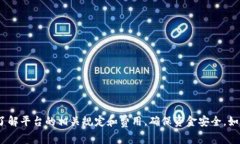 要将Tokenim里的资金提现到银行卡，通常需要遵循