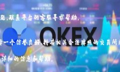 提现Tokenim（或其他数字货币）到U（通常指的是