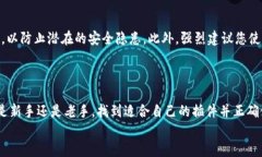   2025必看：火狐浏览器中的比特币钱包插件，立