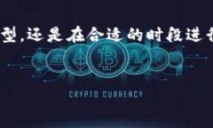   比特币钱包下载太慢？立即解决你的烦恼！ /
